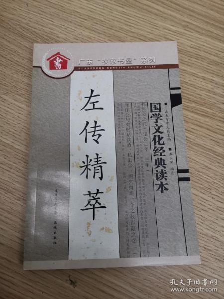 00 2019-05-22上书 加入购物车 收藏 李南晖 著,中山大学