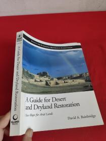 A Guide for Desert and Dryland Restoration...      （ 16开 ） 【详见图】