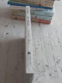 世界名著必讀經典：富蘭克林自傳