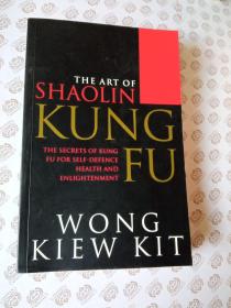 The Art of Shaolin Kung Fu: The Secrets of Kung Fu for Self Defence, Health and Enlightenment