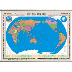保正版！(微瑕品)世界地图9787555702382成都地图出版社有限公司程海港