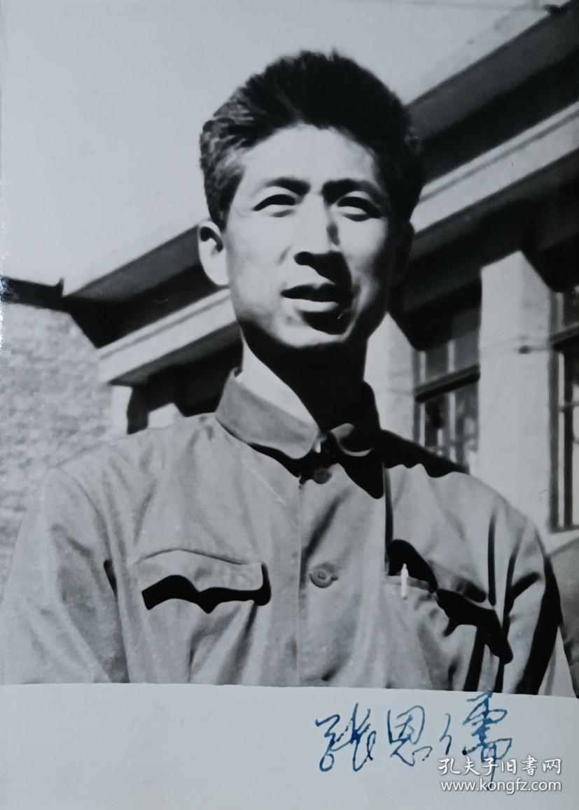 百度词条原照作家编审张恩儒半身照原版黑白照片1张