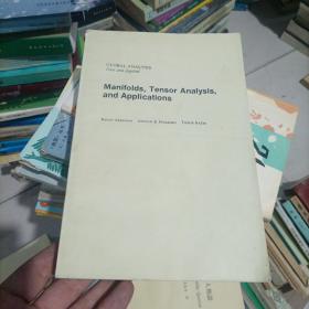 流形，张量分析及其应用 Manifolds, tensor analysis, and applications  英文