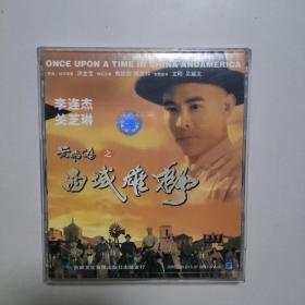 黃飞鸿之西域雄师（2碟VCD）盒装