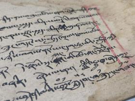 古藏文手写经书二张，字迹流利漂亮