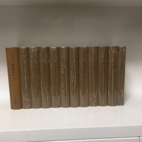 【正版现货，首印初版】顾颉刚日记（卷一、卷二、卷三、卷四、卷五、卷六、卷七、卷八、卷九、卷十、卷十一、附录人名索引）精装本，全十二册，顾先生日记，除1913及1919年片断记载外，自1921年起,六十年间几乎没中断，总计约六百万字,他自谓「生命史中最宝贵之材料」(1939年日记语)顾先生将日记视为吐露心迹的场所，七情六欲，无所不谈。作为一位史学家，他搜集、积累、验证史料的职业习惯自然地体现在日记中