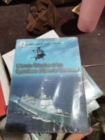 中国军队与海上护航行动（法文）