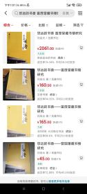 悠远的书香——（曾国藩）富厚堂藏书楼研究