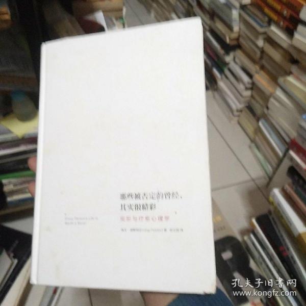 那些被否定的曾经，其实很精彩，完形与疗愈心理学
