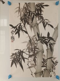 著名作家书画家管桦，水墨手绘墨竹一副，尺寸69x47厘米 包真包手绘