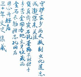 固体废物污染防治实用手册