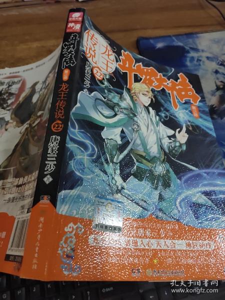 [许开祯打黑第三部] 图书价格_书籍图片_网购评论_孔夫子旧书网