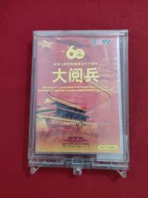 DVD《大阅兵》  中英文双语解说
