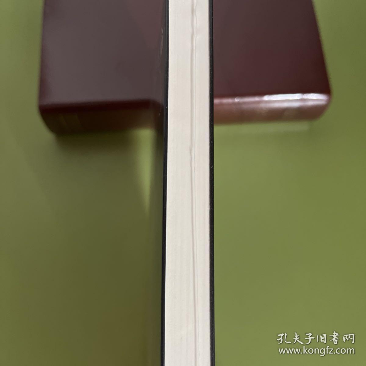 敬畏生命:史怀哲自传