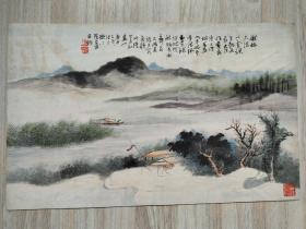 陈芹圃 设色山水 名人字画收藏保真 43.8*27.3CM