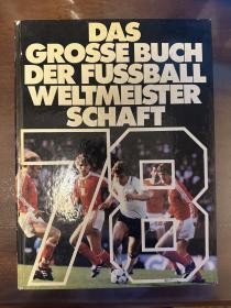 1978世界杯足球画册 德国原版世界杯画册版本 world cup赛后特刊 包邮快递