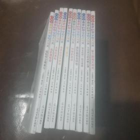 小学生奇思妙想学知大闯关