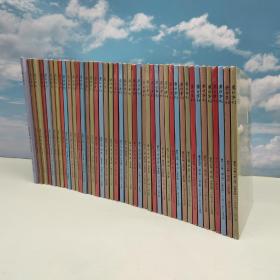 仅一套 台湾学生书局版 《書目季刊45-56（共43期，2011.12-2022.6）》（16开 平装）