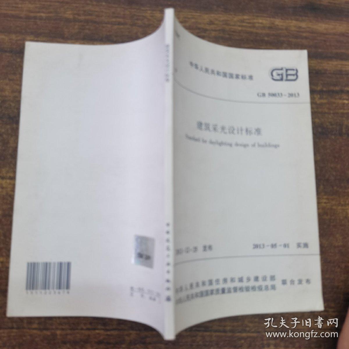 AC米兰官网-山西省重点工程建设投资好于同期