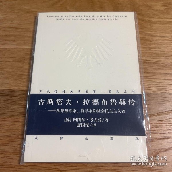 解读穆赫兰道