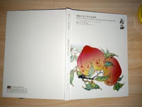 翰海2011秋季拍卖会 翰海重要古董珍玩夜场