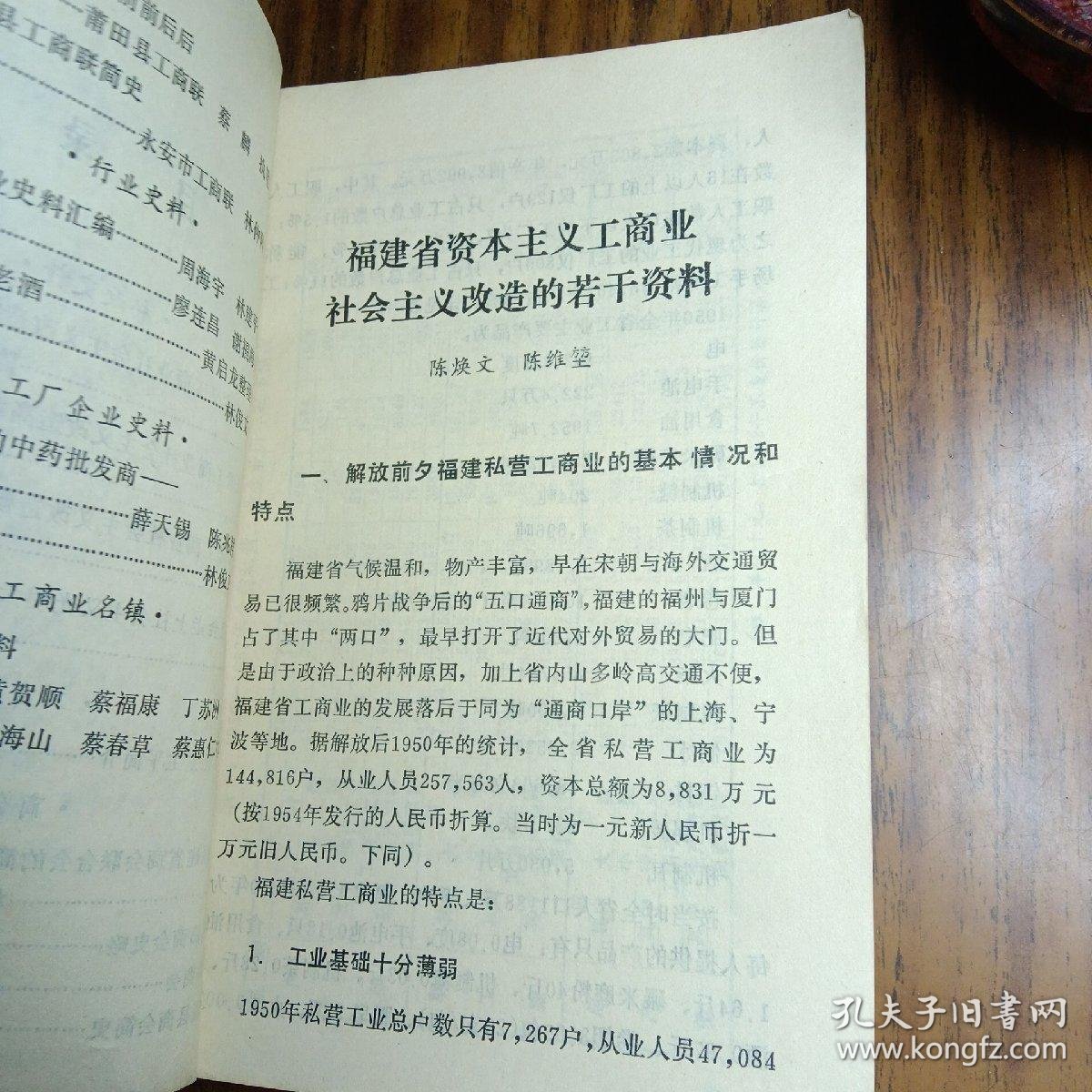 商贸批发行业的动态与趋势