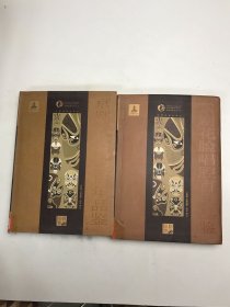 京剧花脸唱腔百年品鉴【上下册】