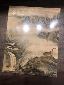 日本丰泽美术2023秋季拍卖会——中国书画（二）骨董