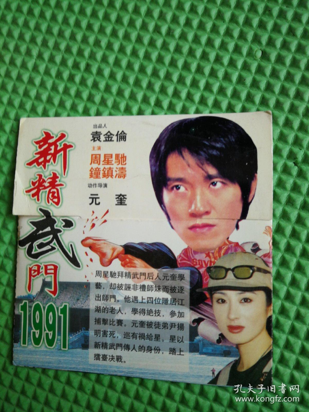 《唐伯虎点秋香》15位演员今昔对比才发现多人已去世令人唏嘘