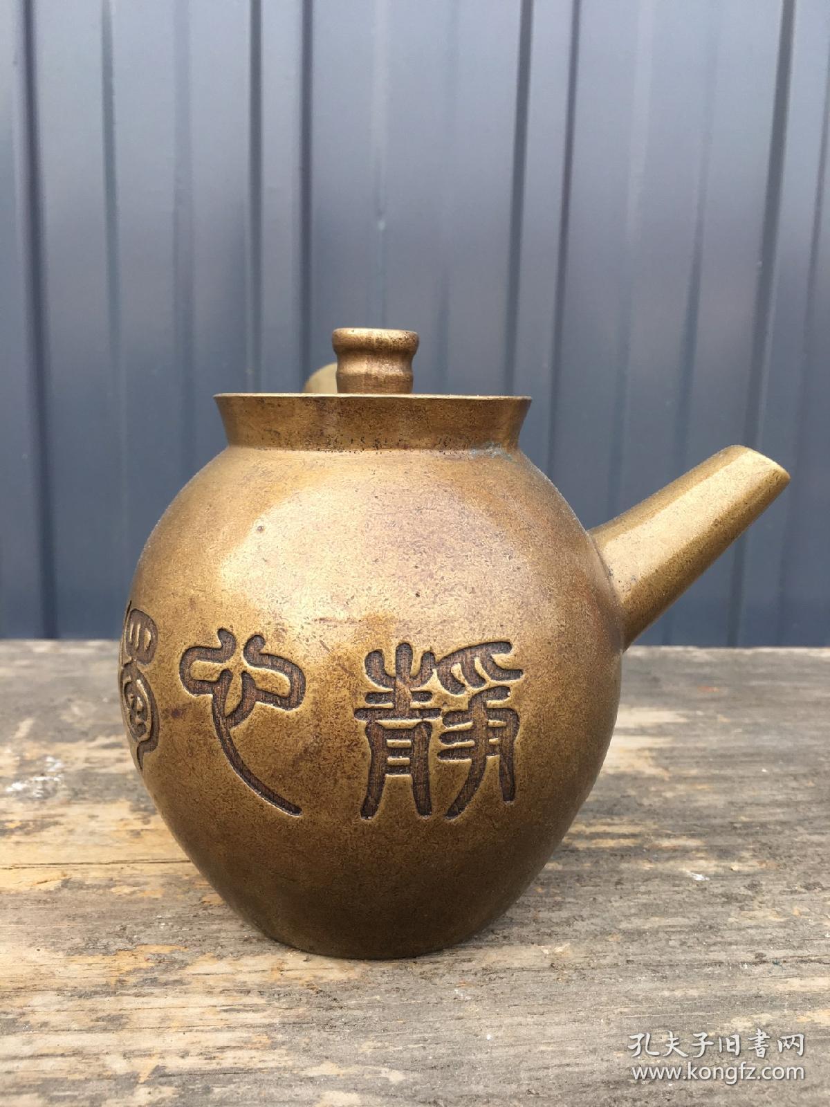 民国时期铜药壶重18斤