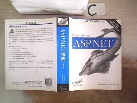 ASP.NET编程(影印版)(第三版) (美)利伯蒂 (美)赫沃兹 9787564103217 东南大学出版社