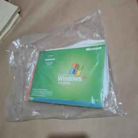 Windows XP 中文家庭版（套装，袋装，未拆封，里面有三张光盘）