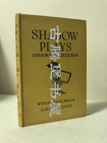 1938年初版《灯 / 皮影戏以及如何制作》 Shadow Plays and How to Produce Them，1938年英文