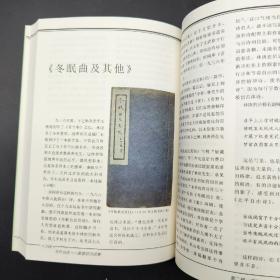 特惠·断版书 | 书叶丛话：姜德明书话集（上下册，18开，一版一印）/现代版本文献与收藏丛刊 ；2023年5月26日，著名藏书家、高级编辑姜德明去世，享年94岁。