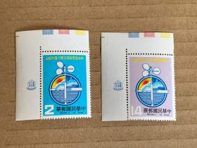 纪182 中央气象局成立四十周年纪念邮票 原胶全品直角边