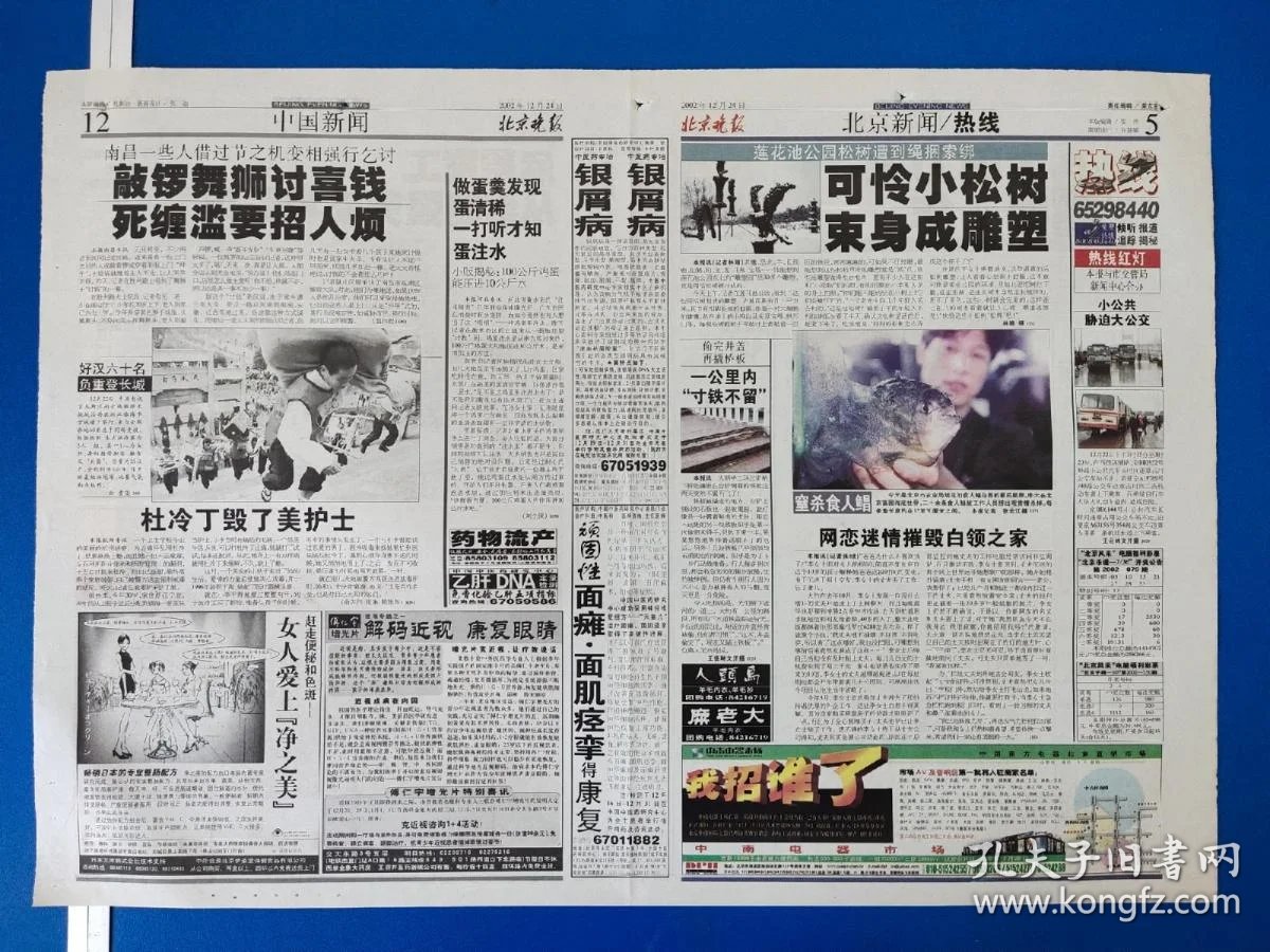 南昌皮肤病医院：皮肤问题，专业解决