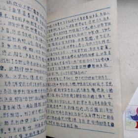 文革插图，老日记本。字迹精美如打印的。