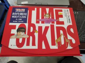 时代周刊精选少儿百科