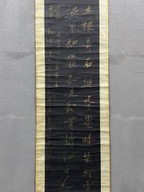 百灃譚錫斝《書法》