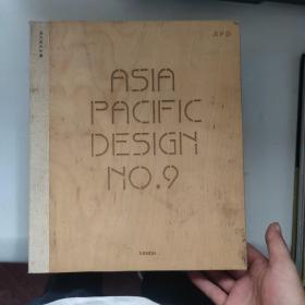 亚太设计年鉴Asia-Pacific Design NO.9