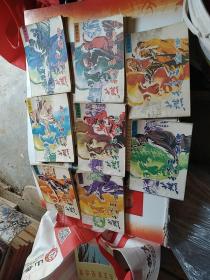 连环画；燕子李三全传，一版一印