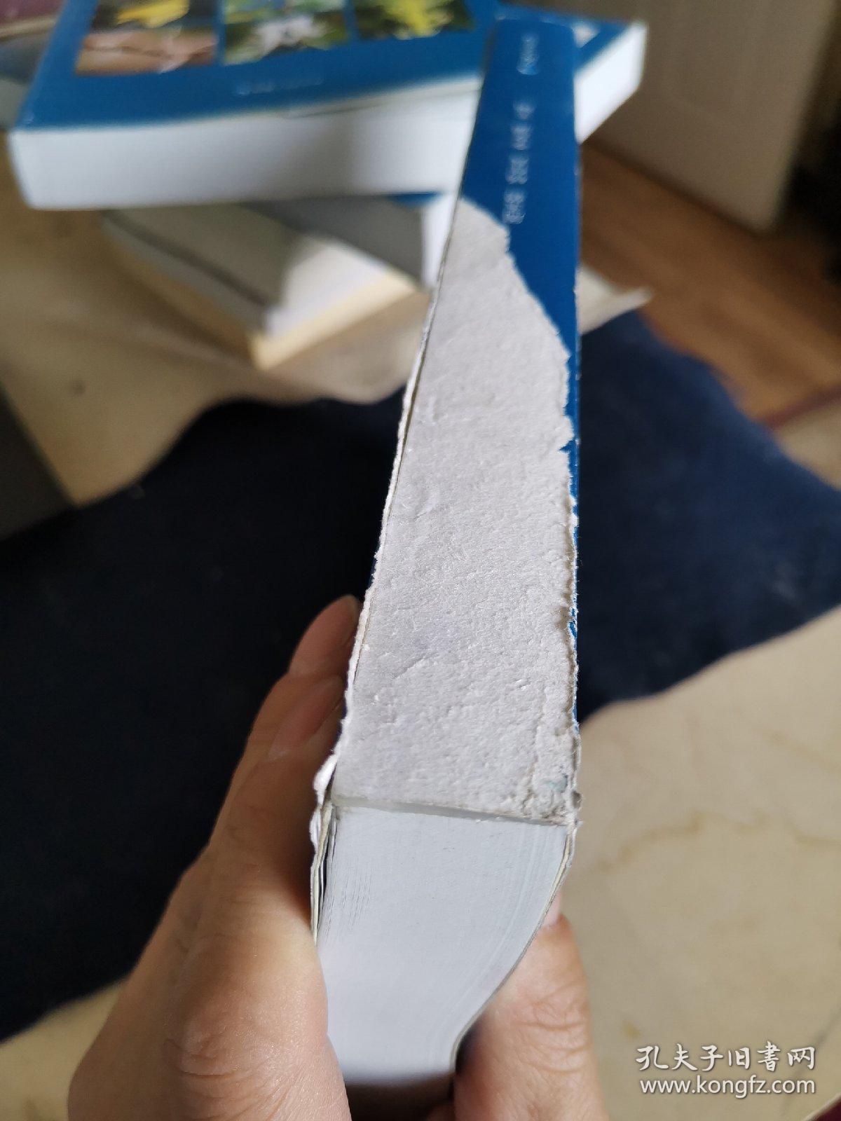 青海黄南药用植物外品如图内页干净这本书版权页和编辑委员会页共两张