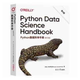 Python data science handbook