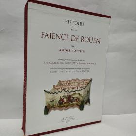 大本盒装 HISTOIRE DE LA FAIENCE DE ROUEN 法语