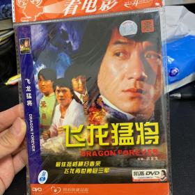 坚持“动态清零”不放松