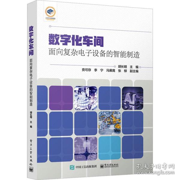 2024年必读：揭开10本商业书本的才智之门