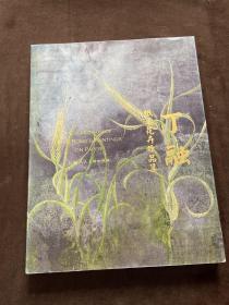 丁融纸本花卉作品集 (作者签名本）