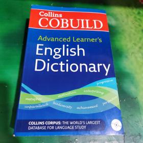 Advanced Learner's English Dictionary (Collins Cobuild)柯林斯COBUILD：高阶英语词典（无光盘）