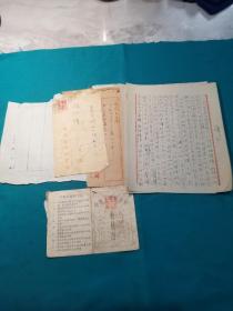 1937年颁发中国工程师学会会员证等资料一组