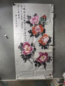 著名画家郭秀仪，国画 牡丹图，136X68厘米